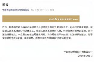 罗体：罗马主席仍未开启续约谈判，穆里尼奥最多等到明年2月