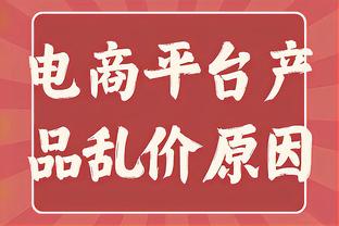 ?复出！今日独行侠战湖人 东契奇将出战！